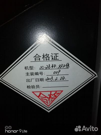 Термопресс для сублимации