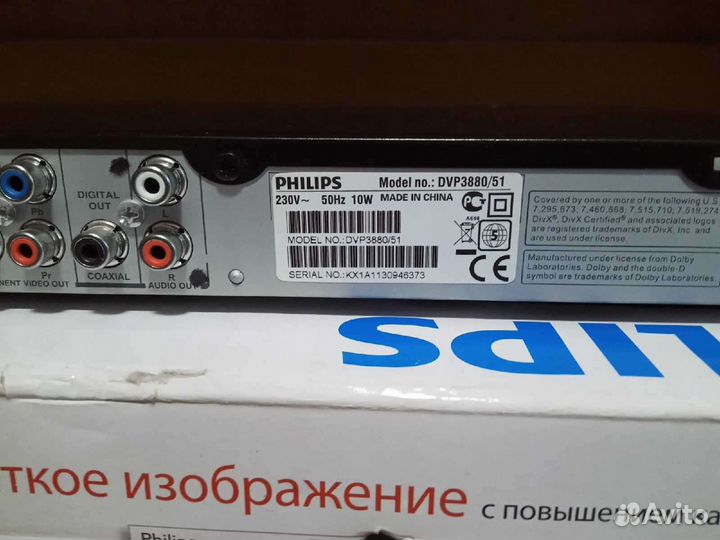 Dvd плеер + диски