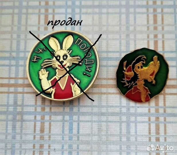 Значки СССР
