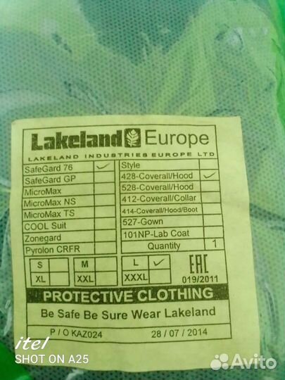 Комбинезон защитный