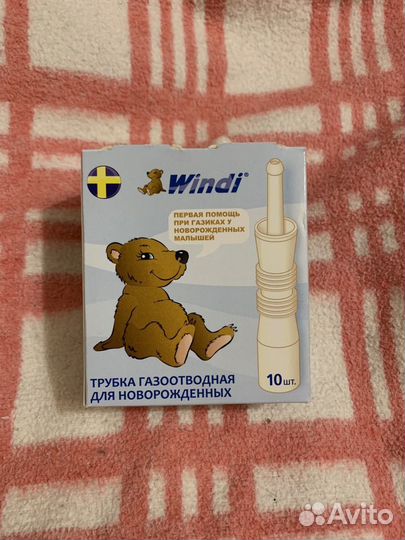 Газоотводная трубочка и аспиратор