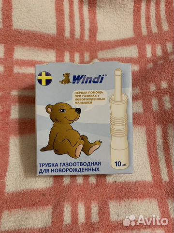 Газоотводная трубочка и аспиратор