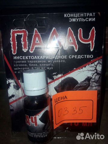 От насекомых