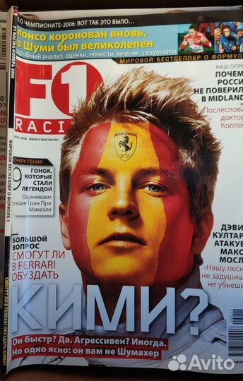 Журналы Формула 1, F1 Racing, The Red bulletin