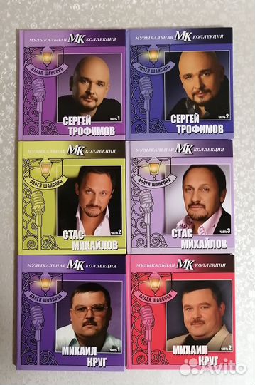 Книги и диски