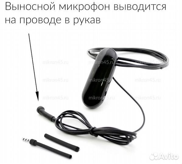 Микронаушник магнитный