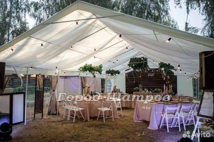Аренда шатров/текстиля/мебели