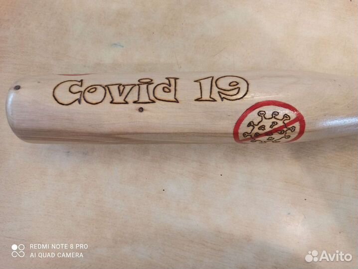 Бита бейсбольная с надписью