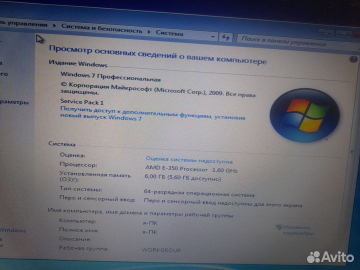 Ноутбук lenovo