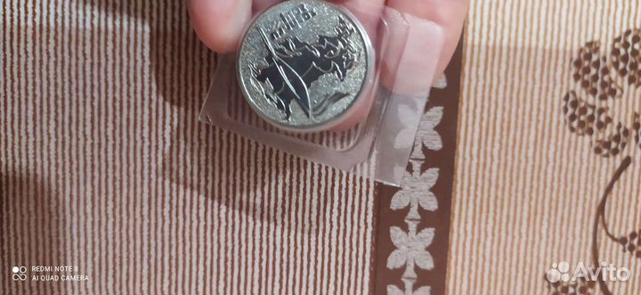 Юбилейные монеты