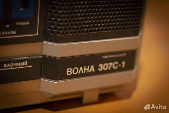 Электрофон волна 307С 1