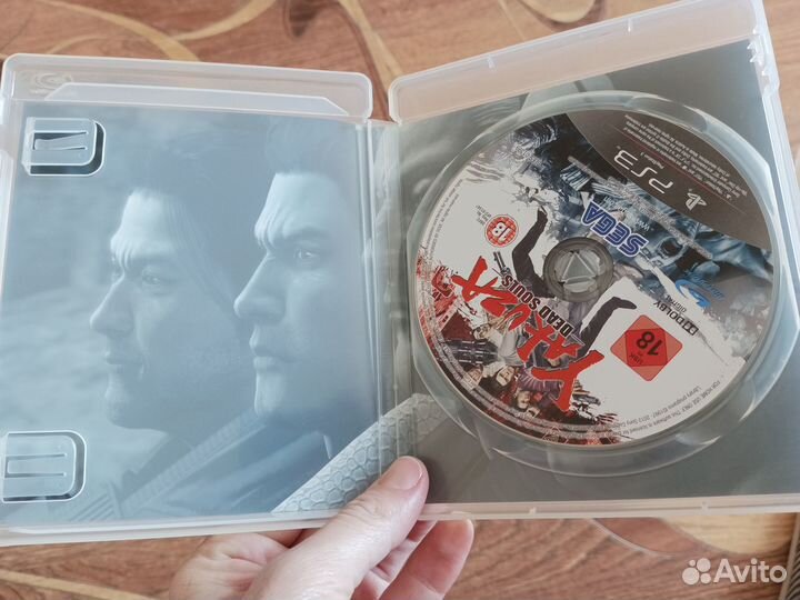 Yakuza Dead Souls PlayStation 3