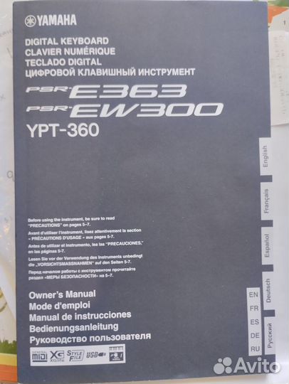 Синтезатор yamaha YPT-360