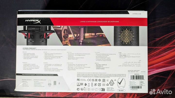 Микрофон HyperX ProCast