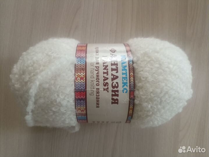 Пряжа Фантазия