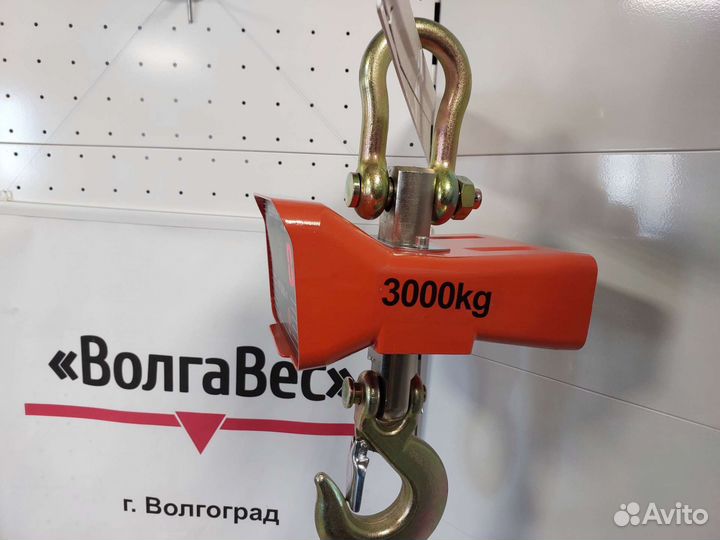 Весы крановые до 3 тонн