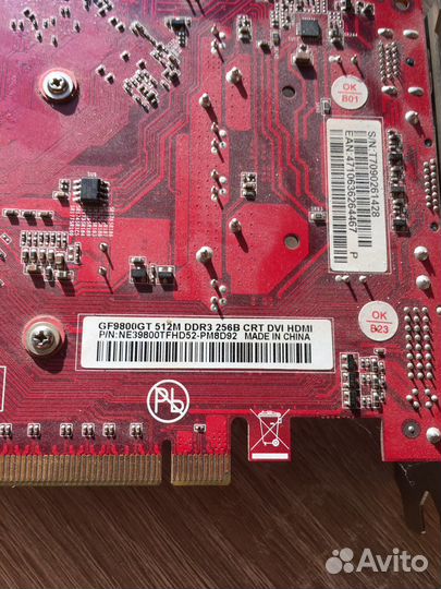 Запчасти для пк