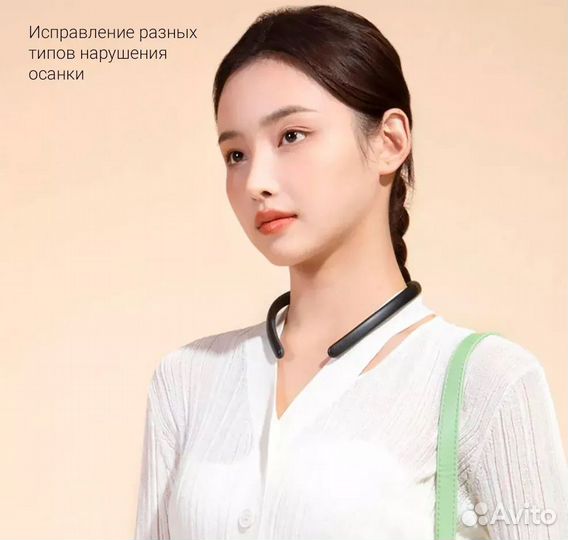 Корректор осанки умный Xiaomi Hipe P2 Pro