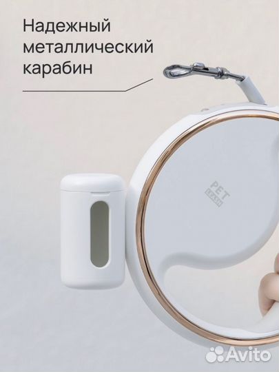 Стильный поводок (рулетка) для собак