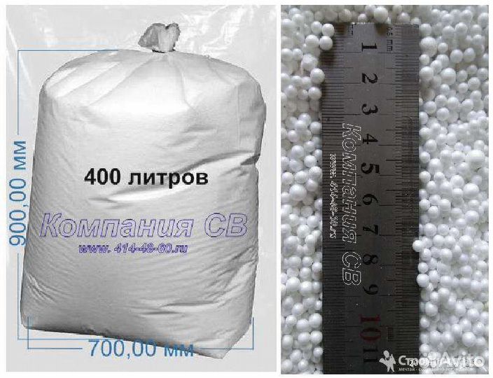 Гранулы пенополистирола