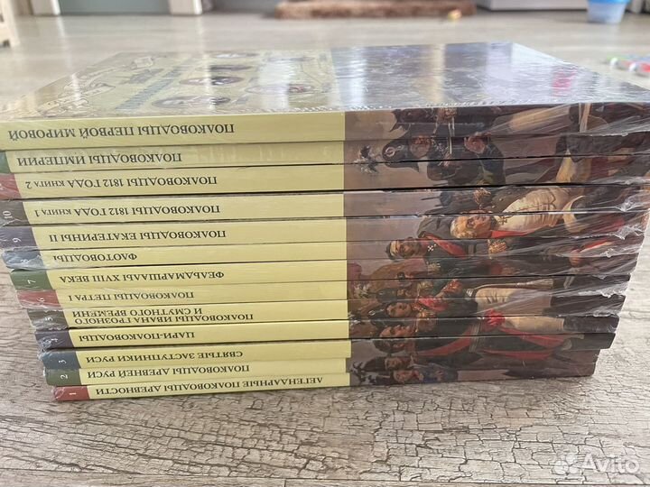 Коллекция книг 