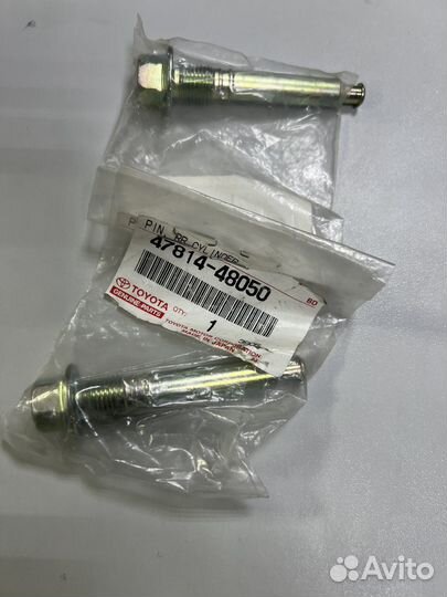 Направляющая заднего тормозного суппорта нижняя