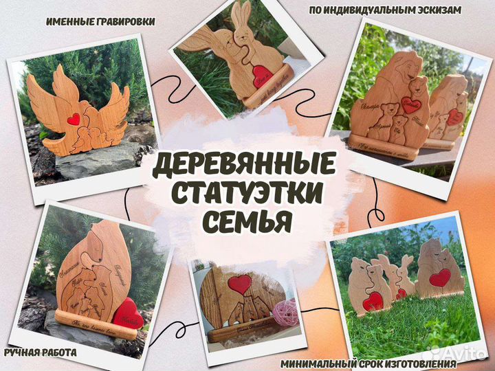 Сувениры из дерева