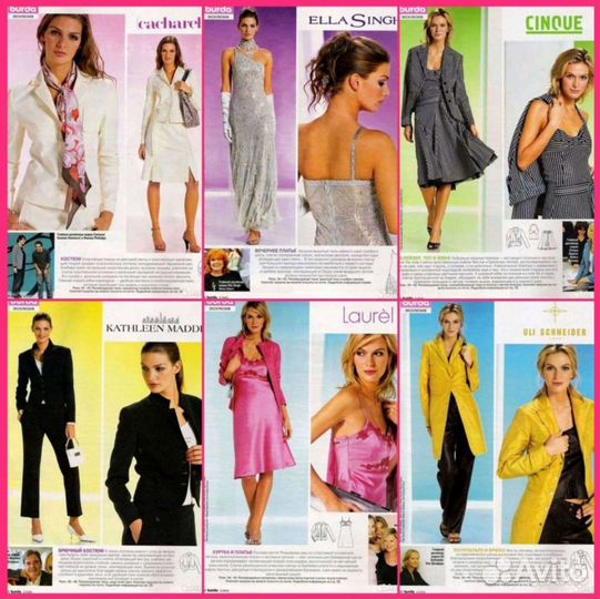 Авторские модели бурда 2005 новые