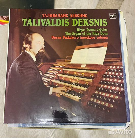 Виниловые пластинки (зарубежные)