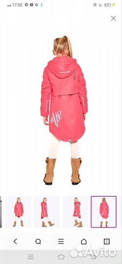 Куртка парка для девочки