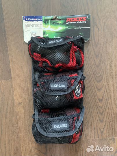 Защита для роликов из 3 предметов