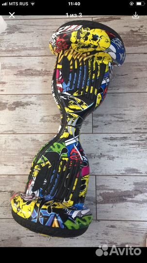 Гироскутер навый