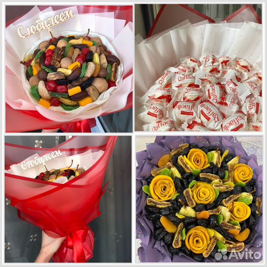 Съедобные букеты