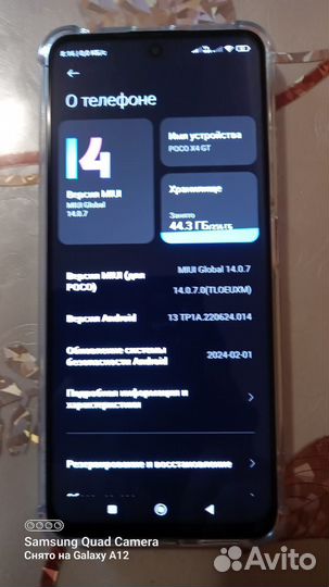 Xiaomi Poco X4 GT, 8/256 ГБ