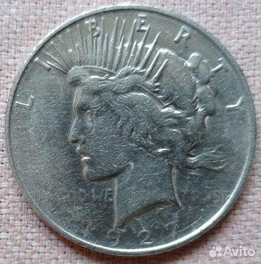 Мирный 1927 года (серебро)