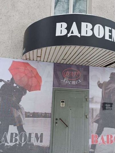 Комната 20 м², 2/2 эт.