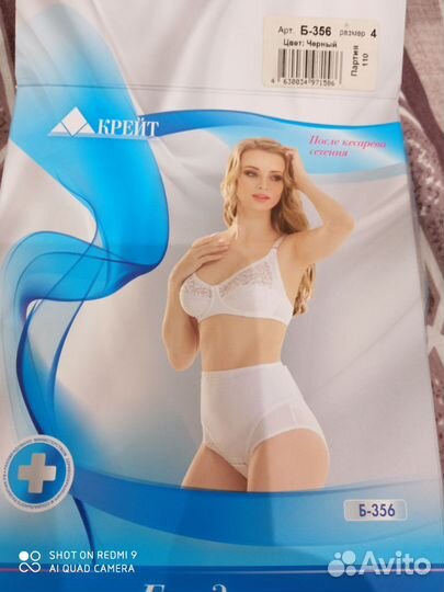 Трусы женские