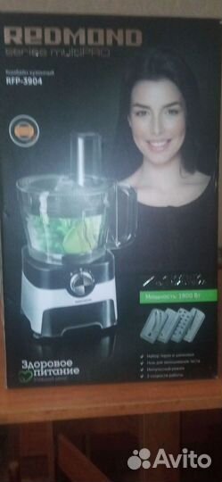 Кухонный комбайн redmond rfp-3904