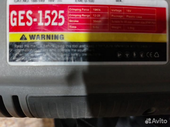 Пресс-инструмент нержавейка