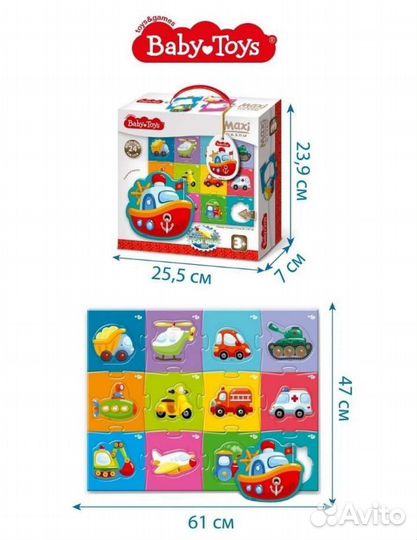 Макси пазлы