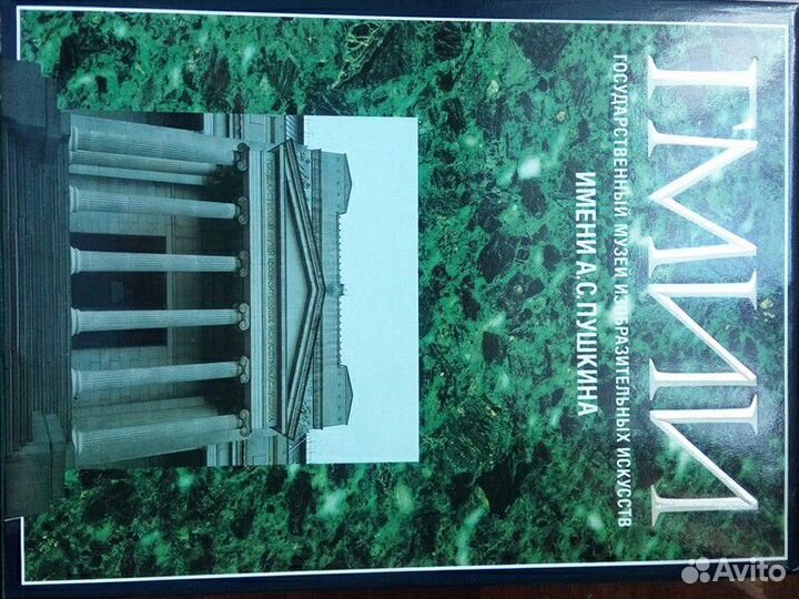 Книга о гмии,издательство 