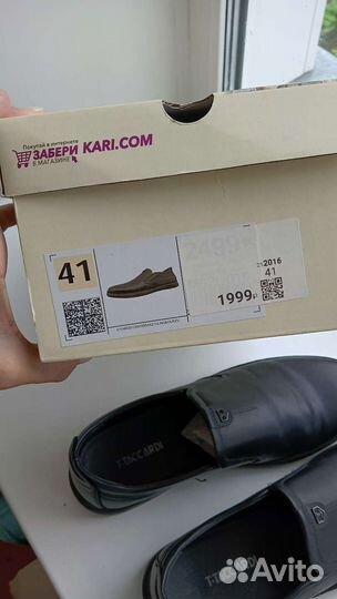 Туфли мужские 41