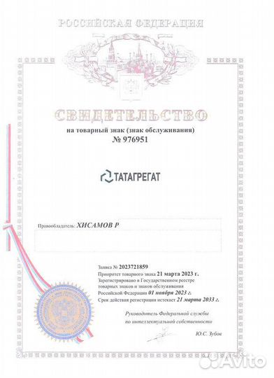 F00RJ02056 клапан-мультипликатор форсунки