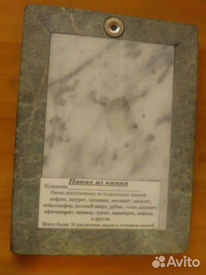 Панно из камня