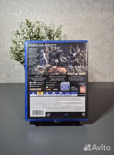 Monster Hunter World PS4