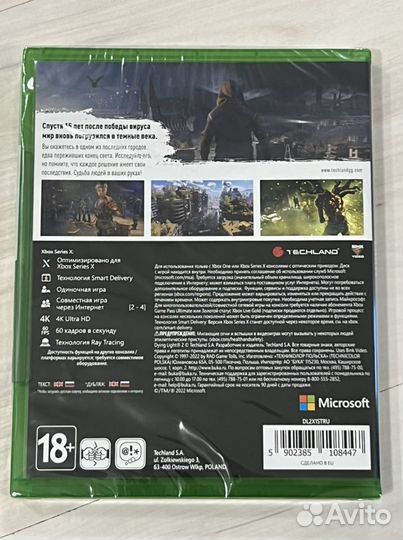 Новый Диск Dying Light 2