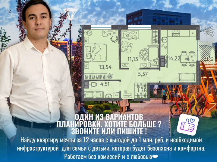 2-к. квартира, 51,9 м², 5/9 эт.