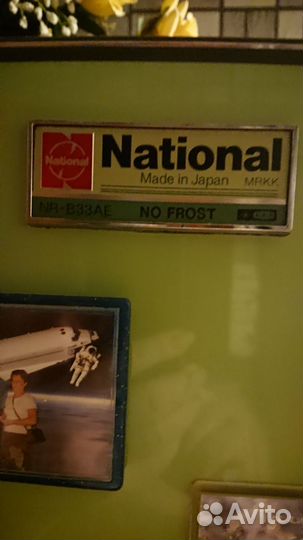 Холодильник бу