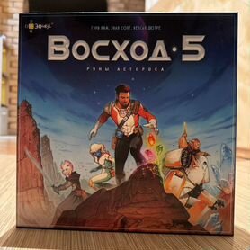 Восход 5 Настольная игра