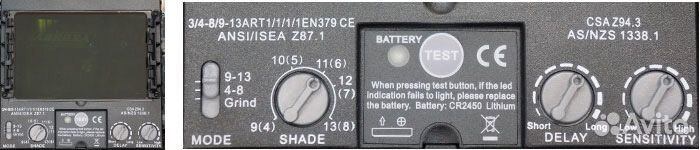 Маска сварщика хамелеон Aurora SUN9 MAX expert